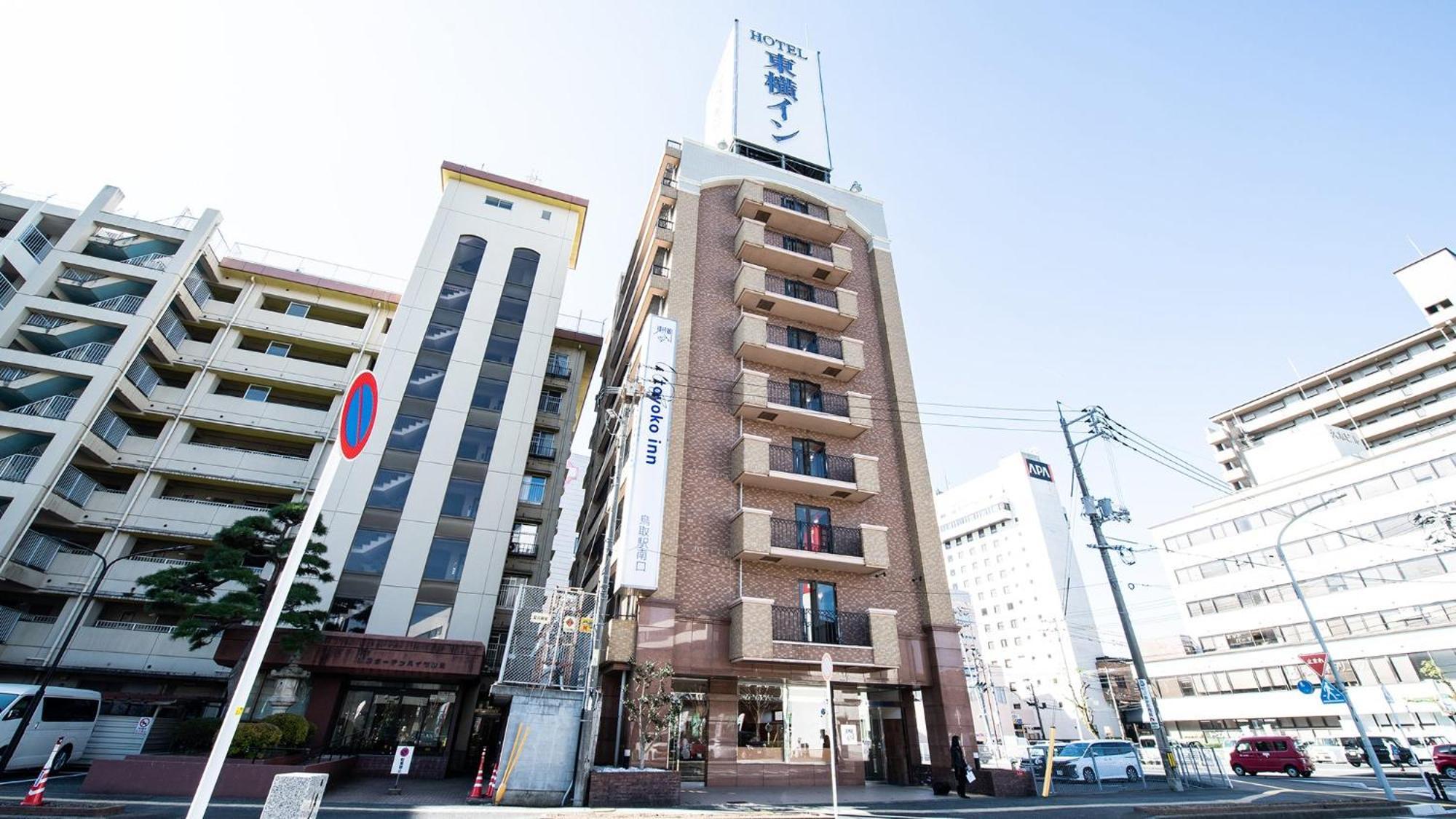 Toyoko Inn Tottori Eki Minami Guchi 외부 사진