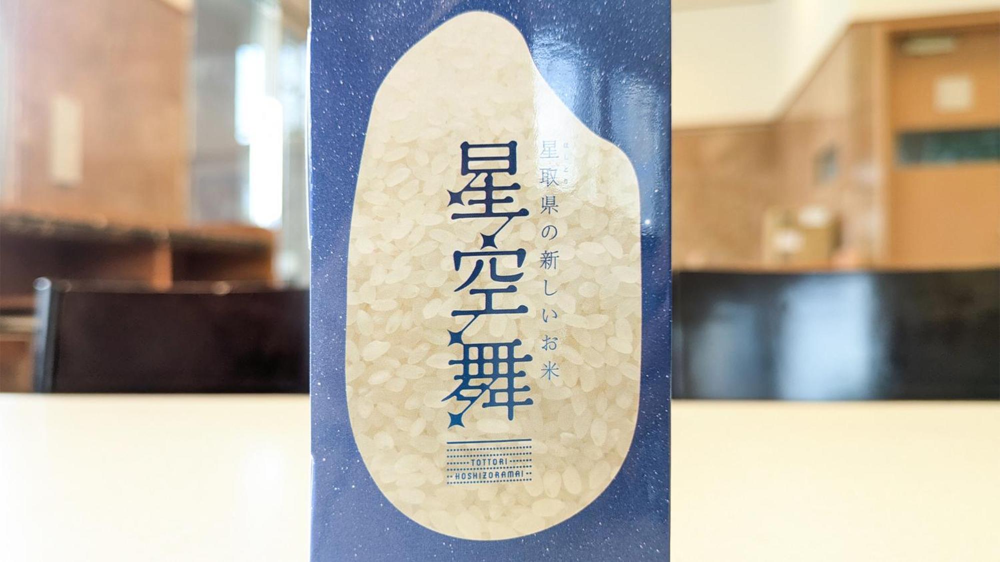 Toyoko Inn Tottori Eki Minami Guchi 외부 사진